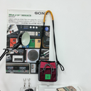 バイカラーショルダーバッグ