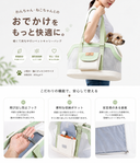3WAYエアリーポケットキャリーバッグ